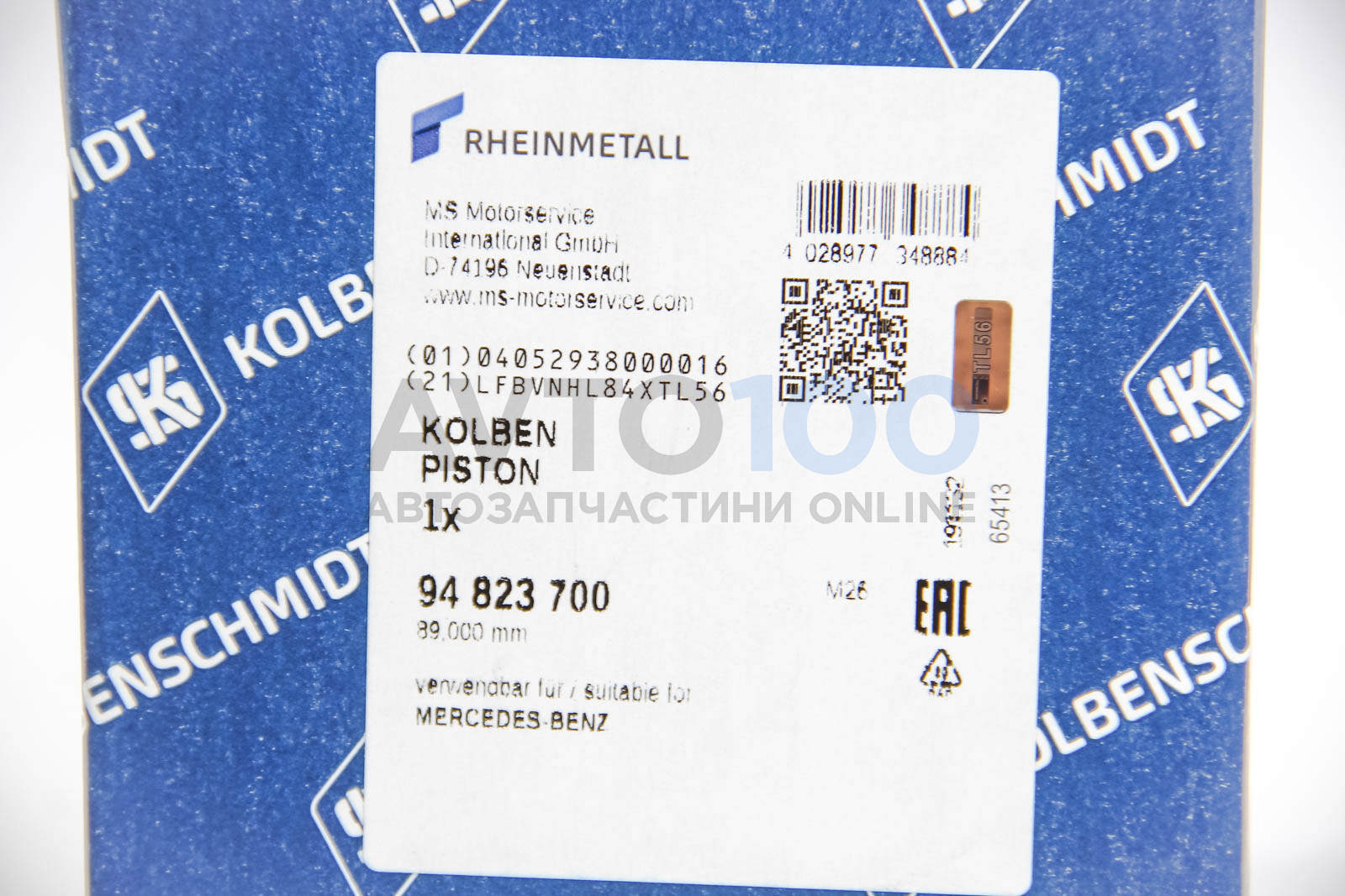 94823700 KolbenSchmidt