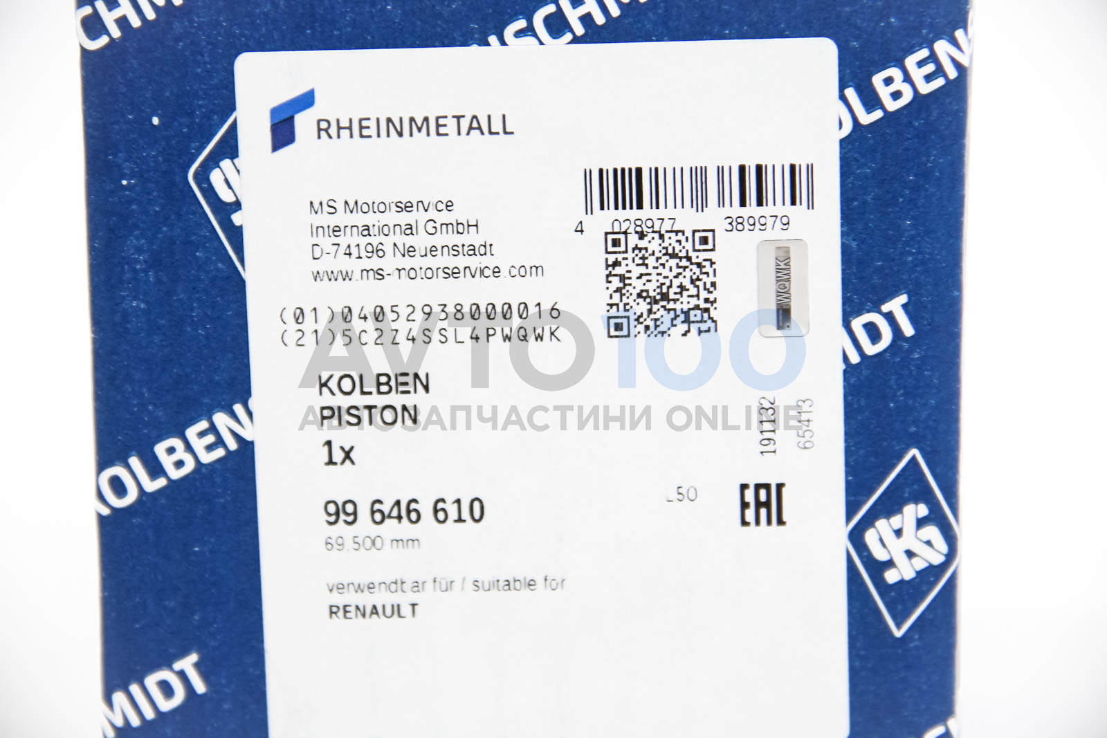99646610 KOLBENSCHMIDT