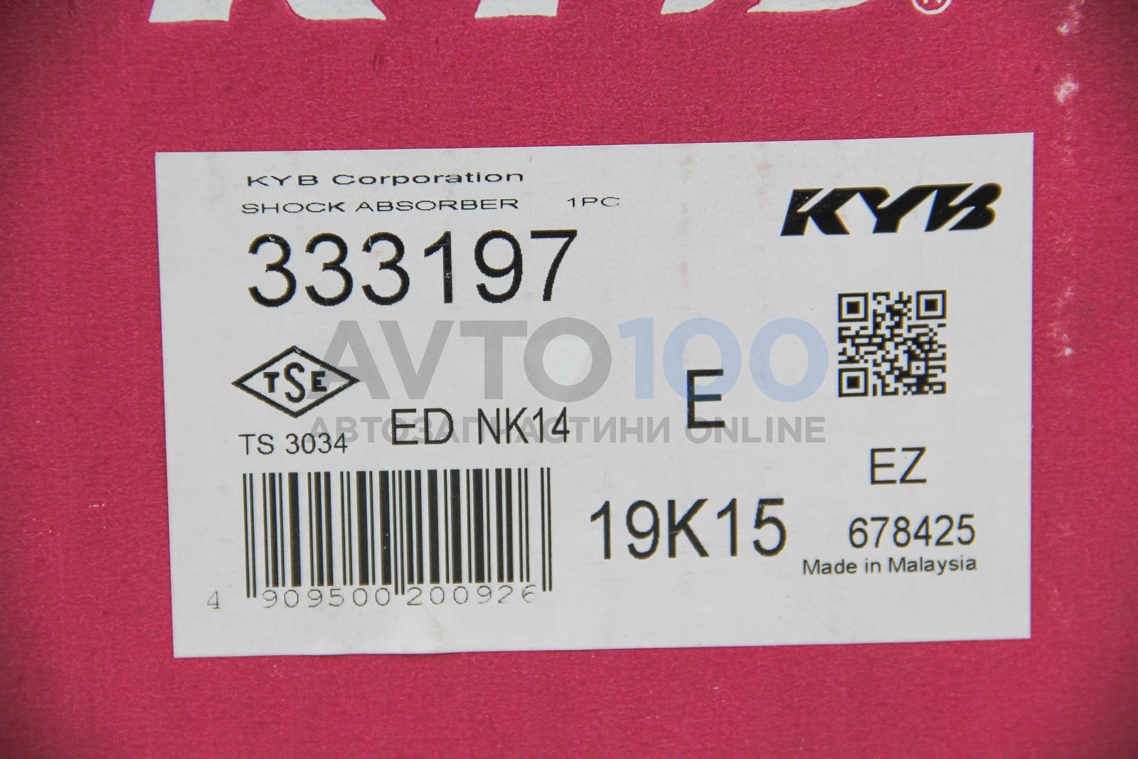 333197 KYB