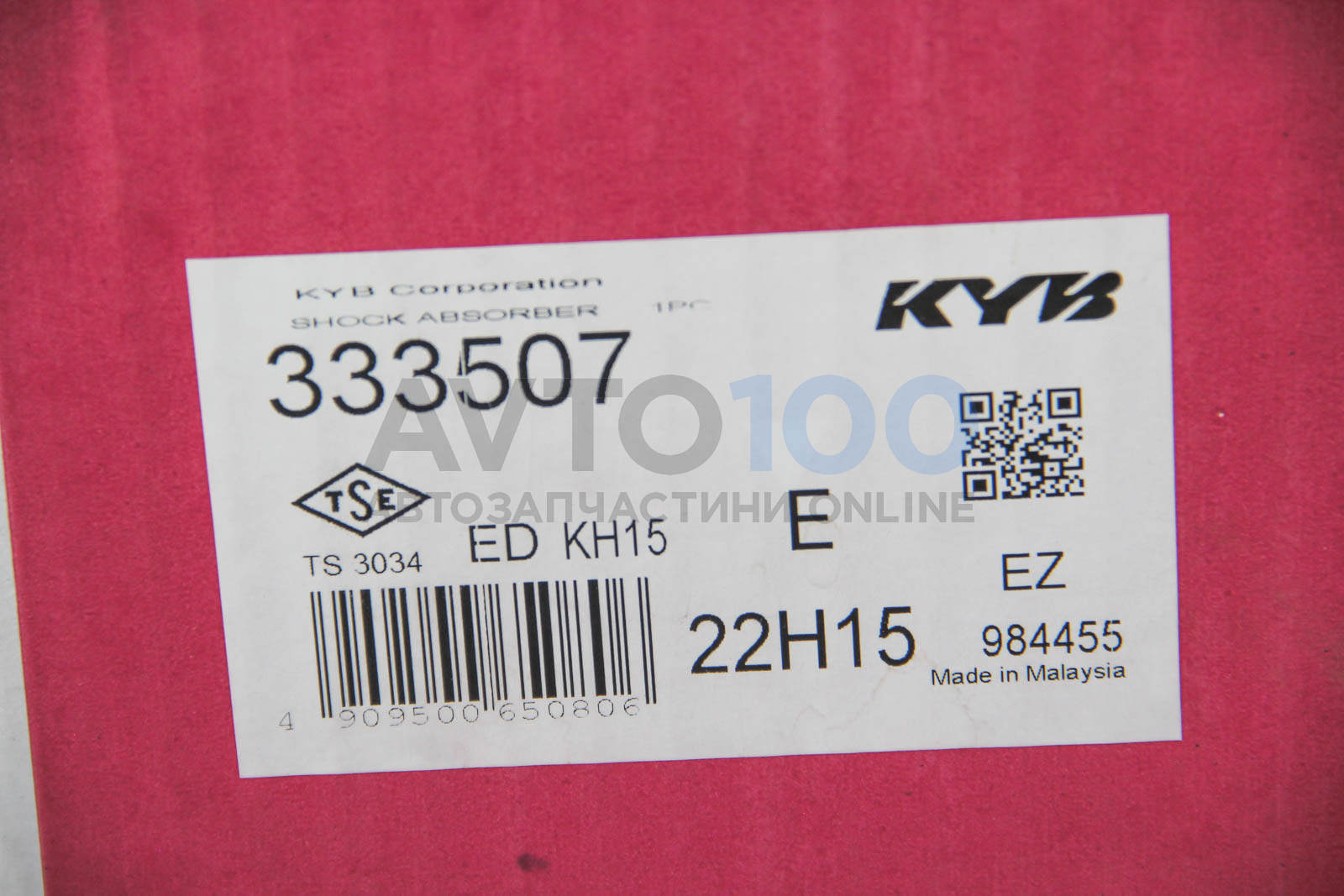 333507 KYB