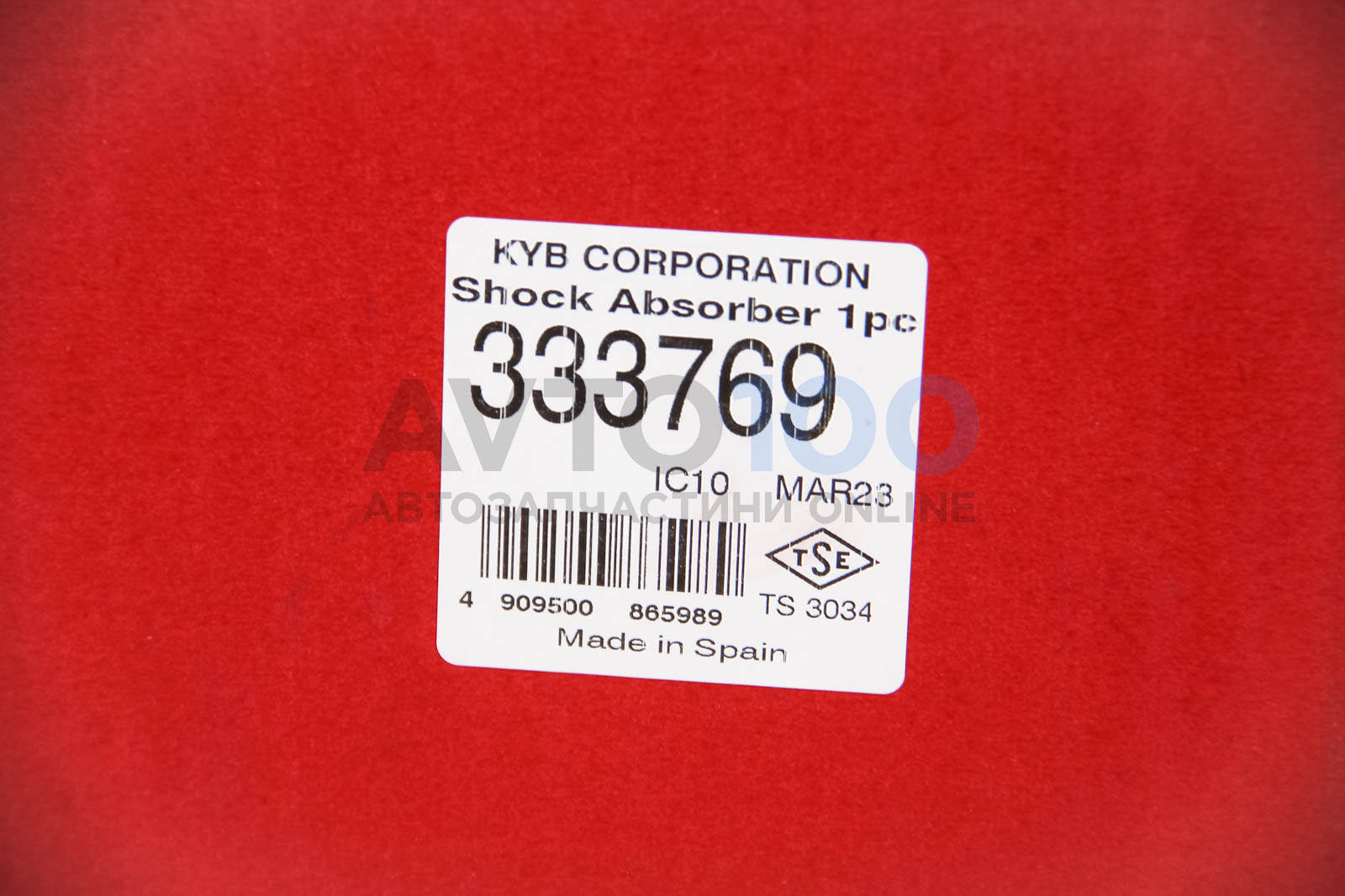 333769 KYB