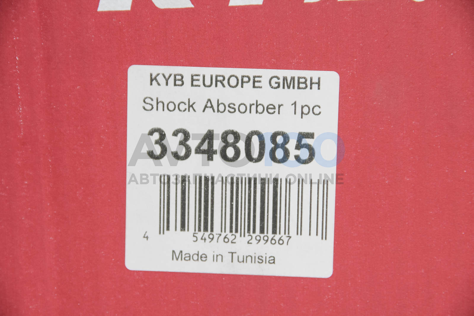 large