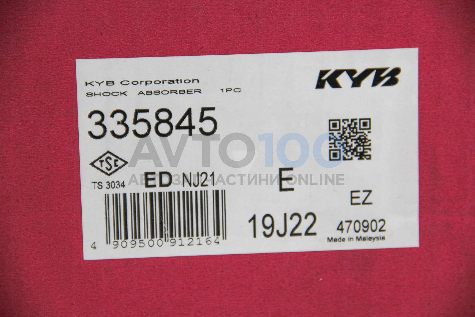 335845 KYB