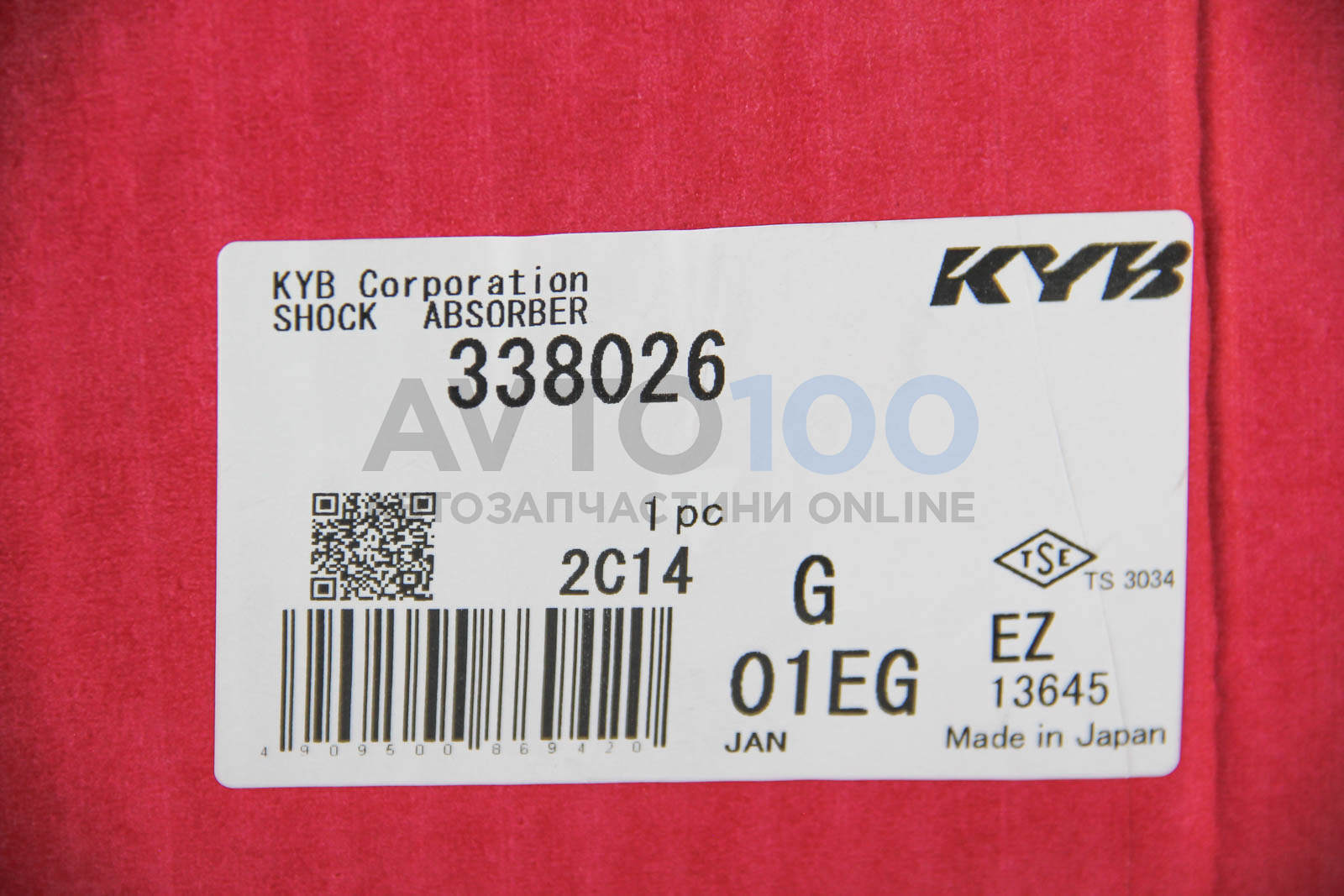 338026 KYB
