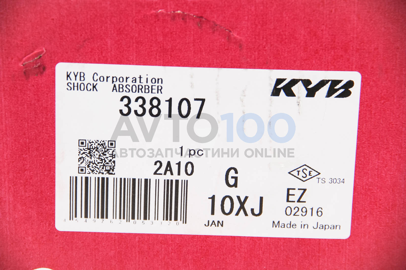 338107 KYB