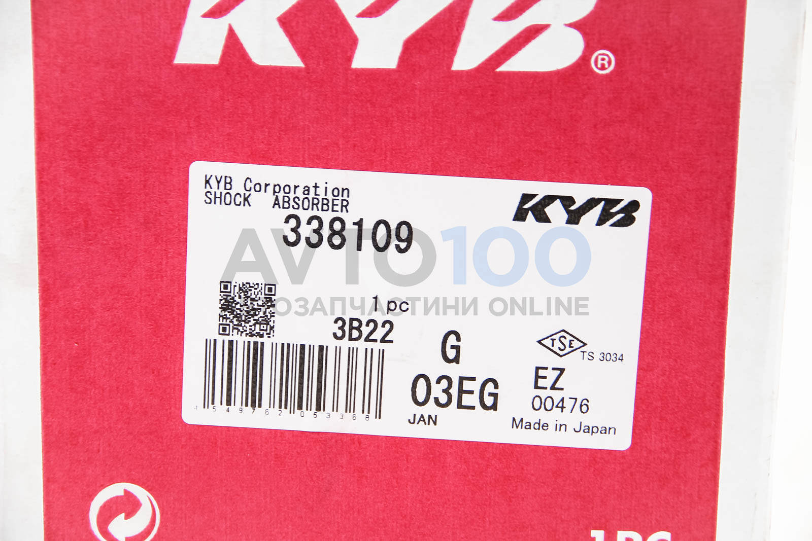 338109 KYB