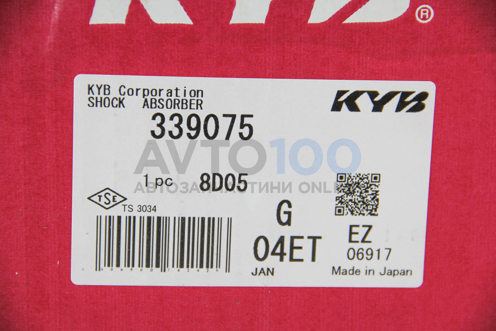 339075 KYB