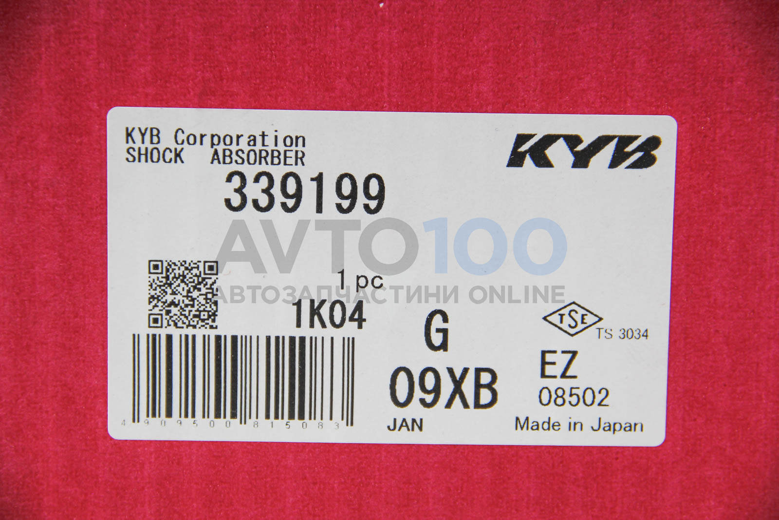 339199 kyb