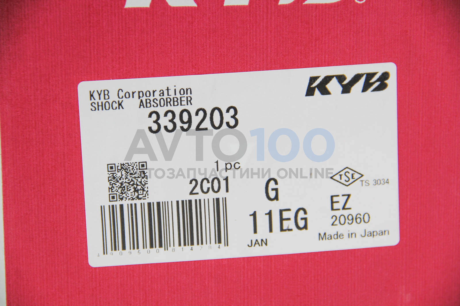 339203 KYB
