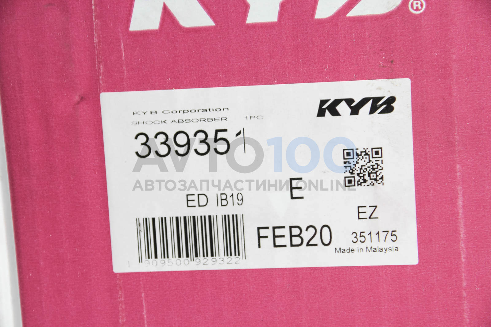 339351 kyb
