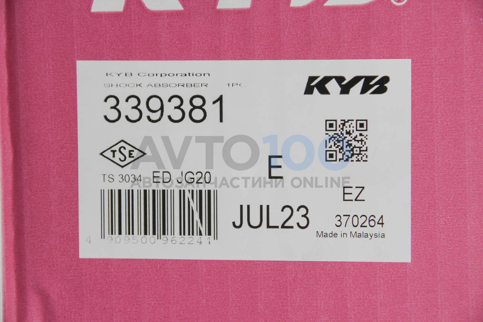 339381 KYB