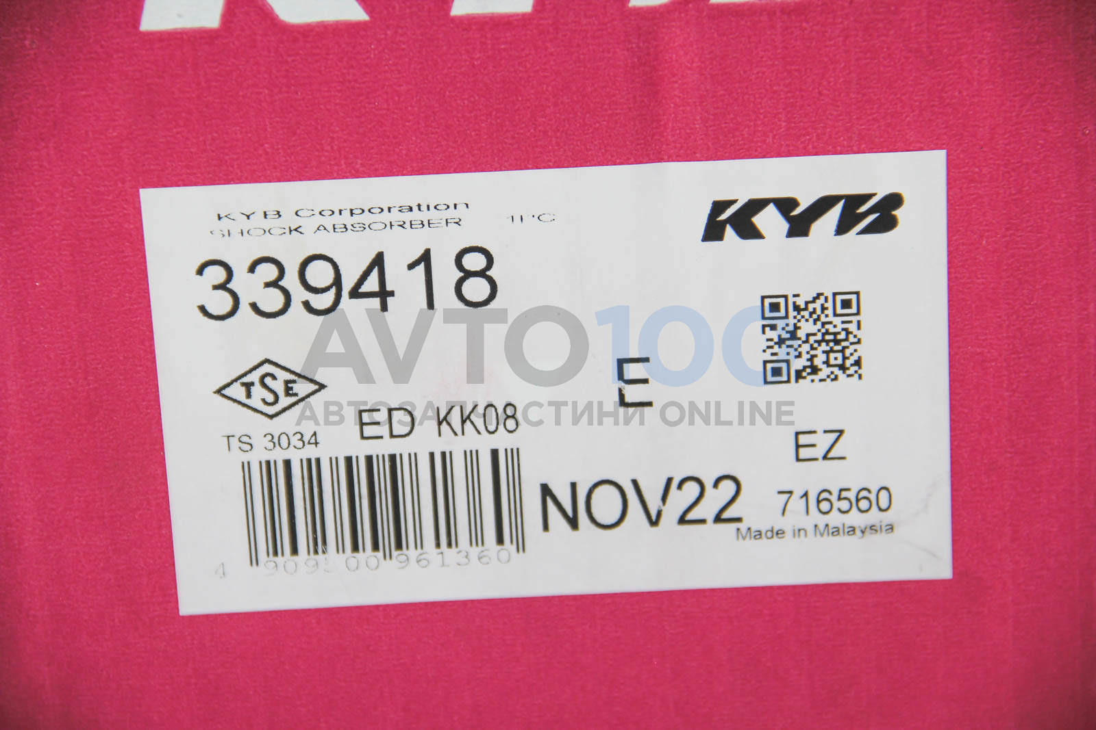 339418 KYB