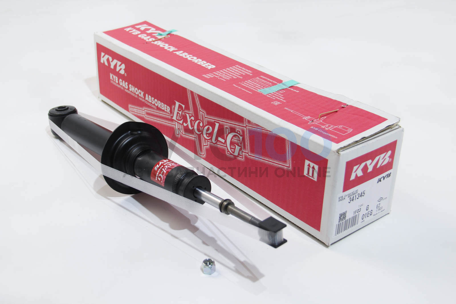341345 KYB