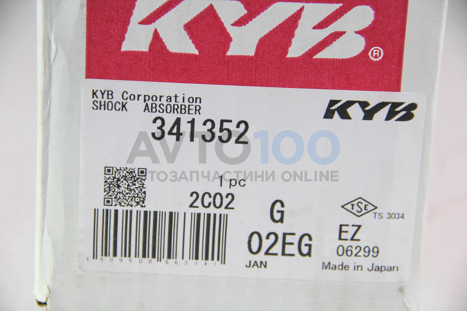 341352 KYB