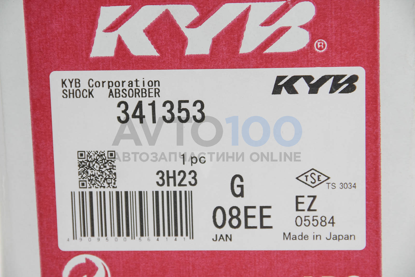 341353 KYB