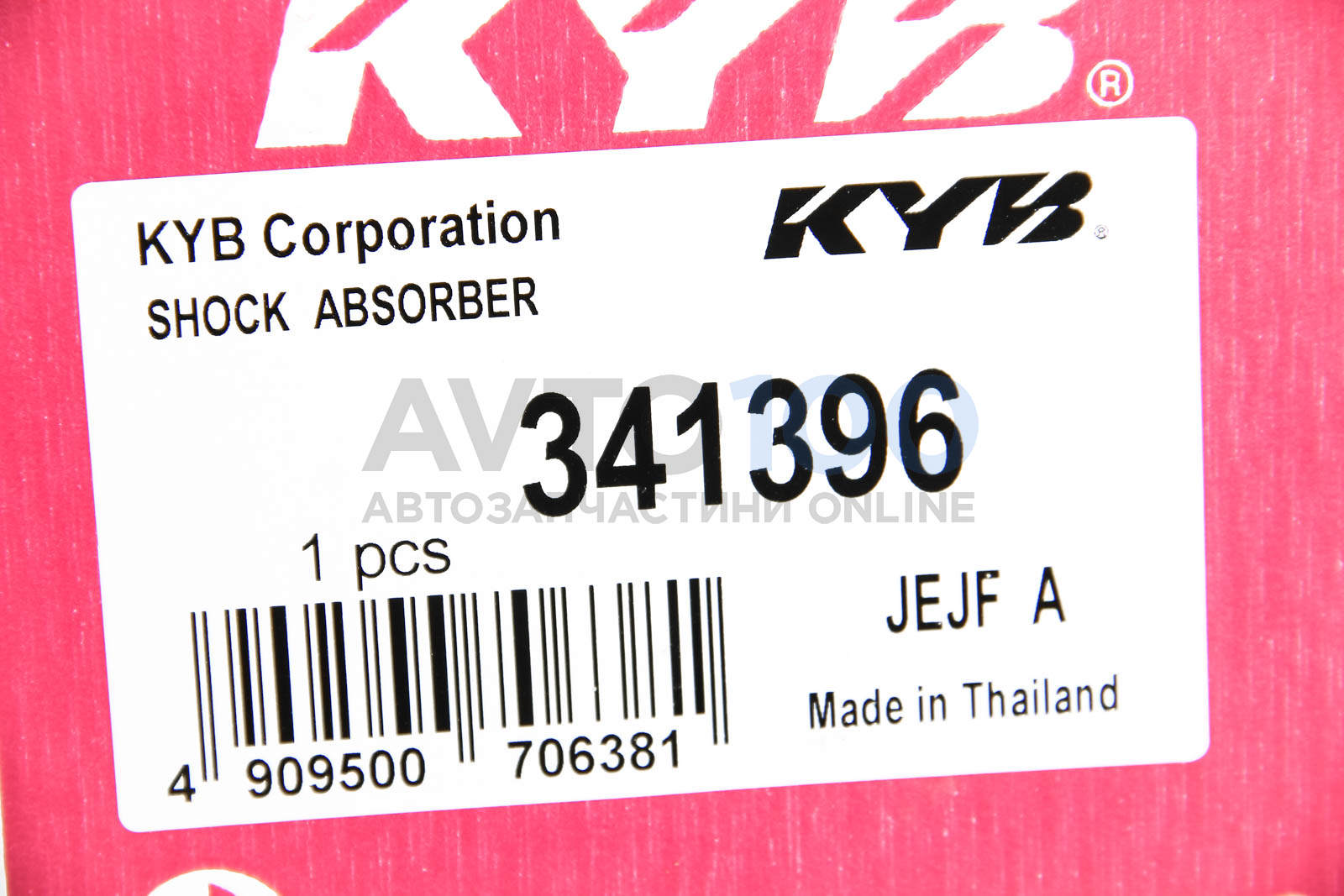 341396 KYB
