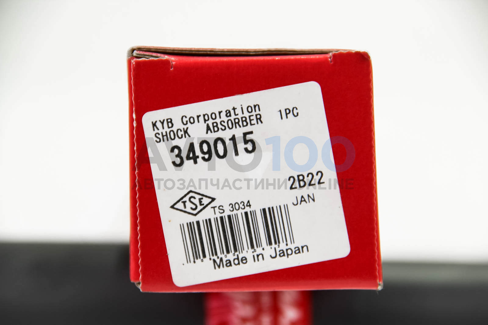 349015 KYB