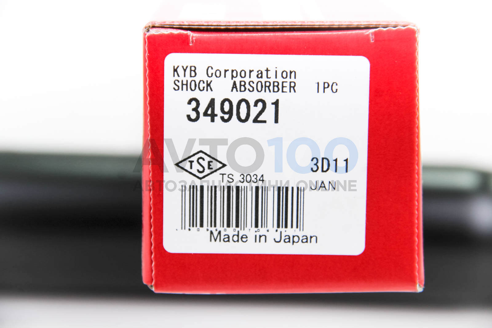 349021 KYB