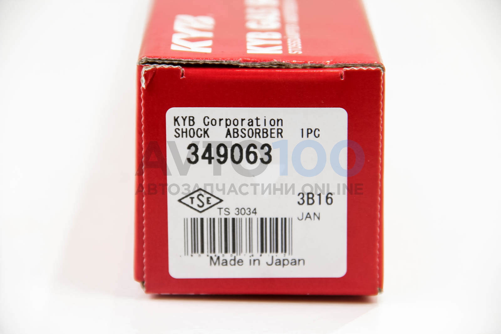 349063 KYB