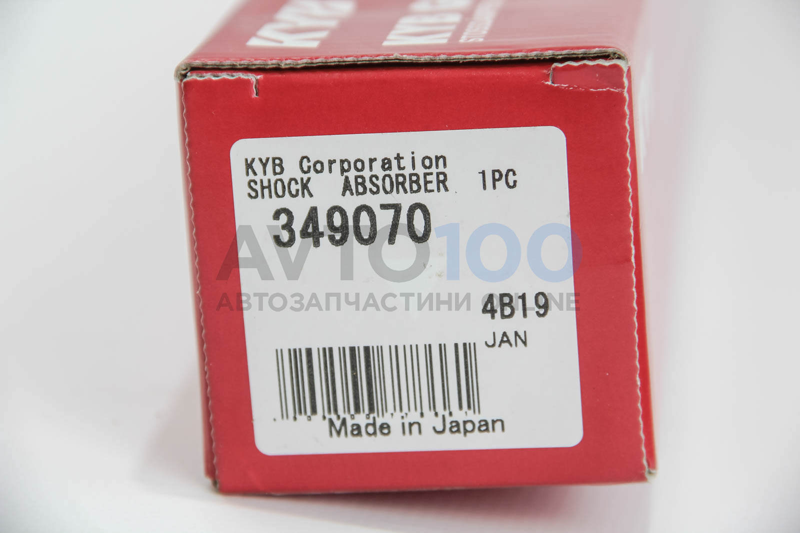 349070 KYB