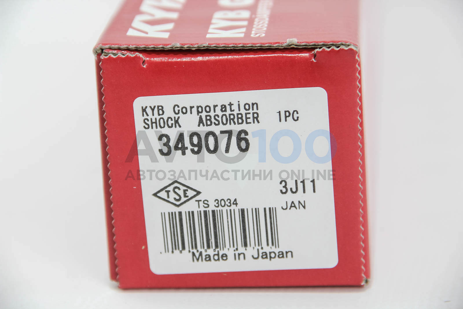349076 KYB