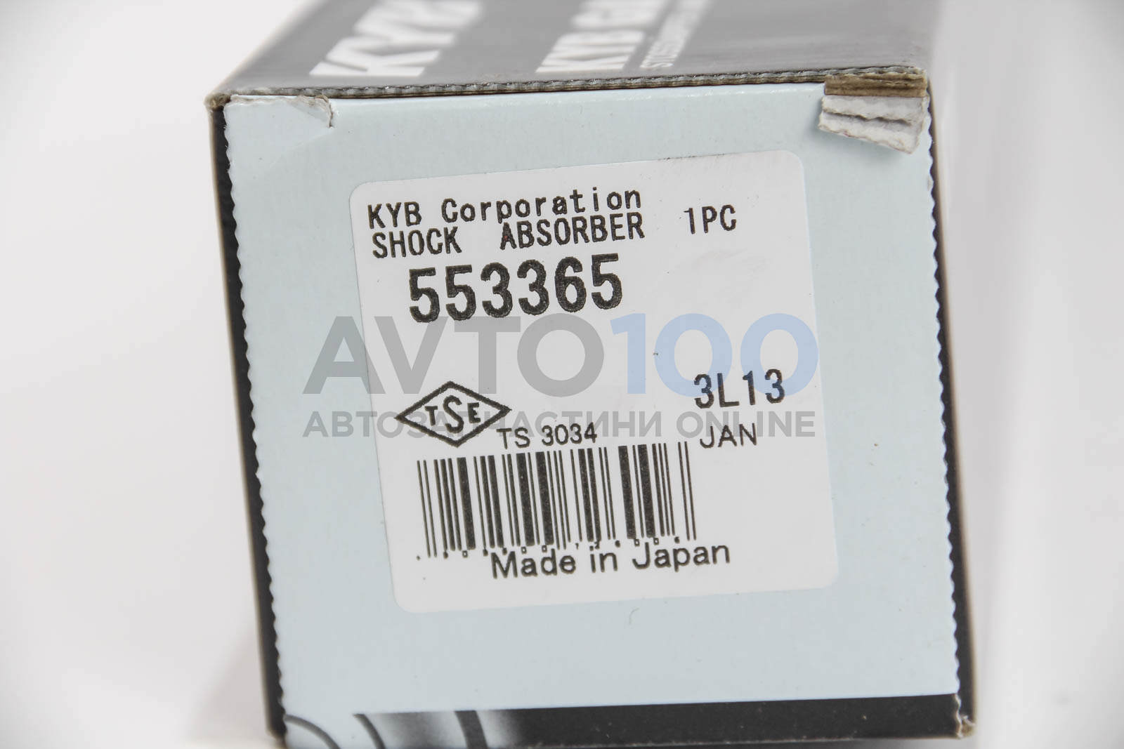 553365 KYB