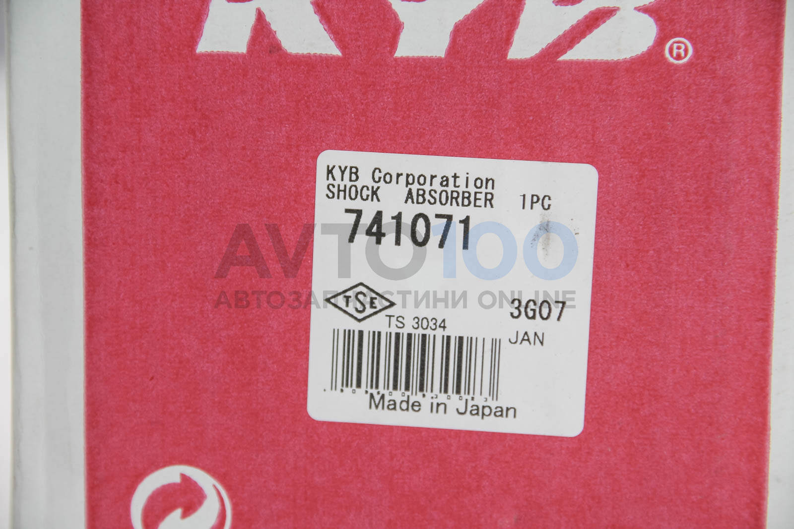 741071 KYB