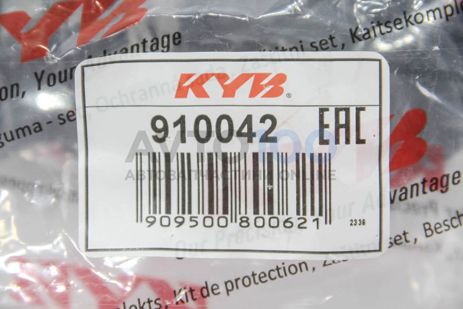 large