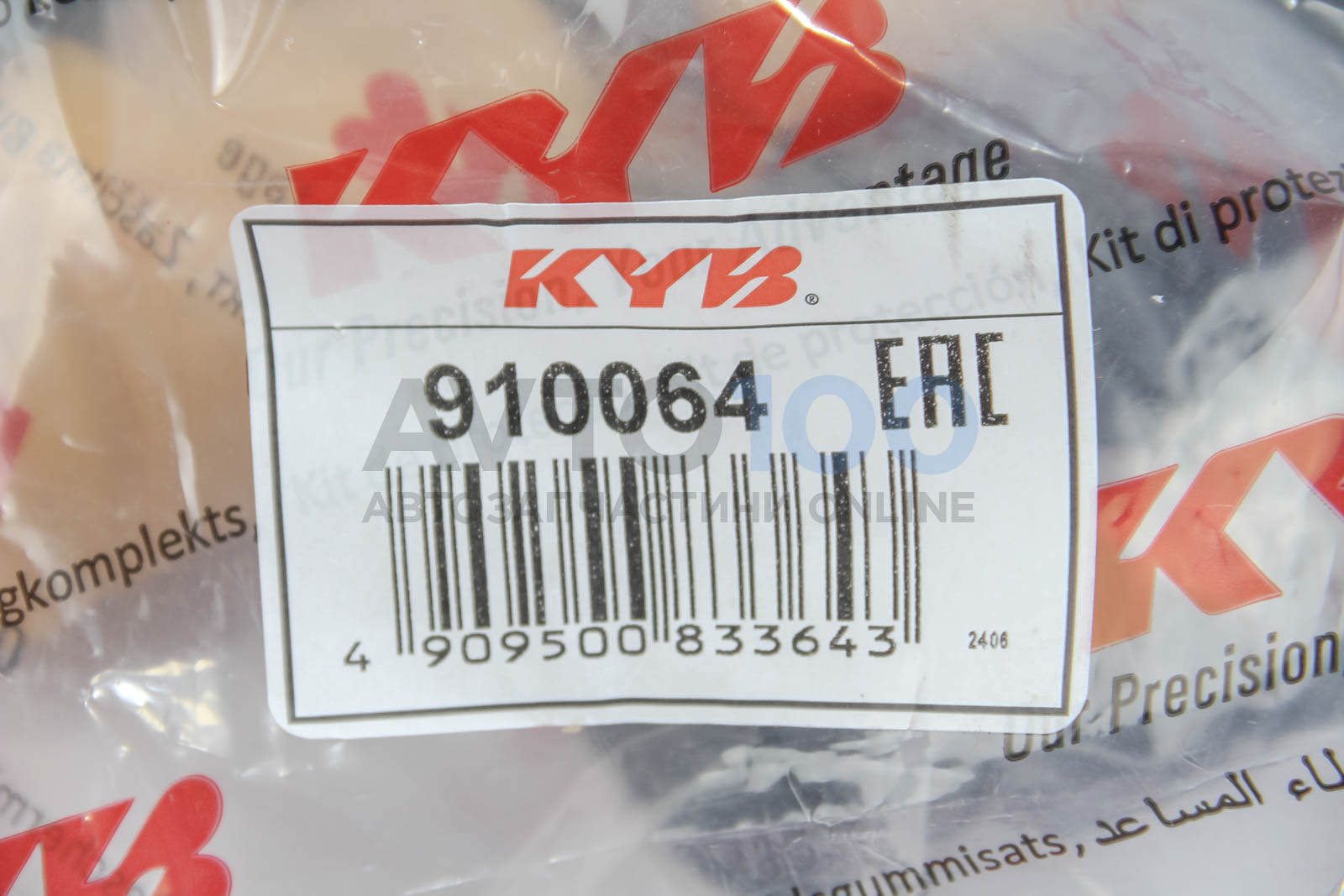 910064 KYB