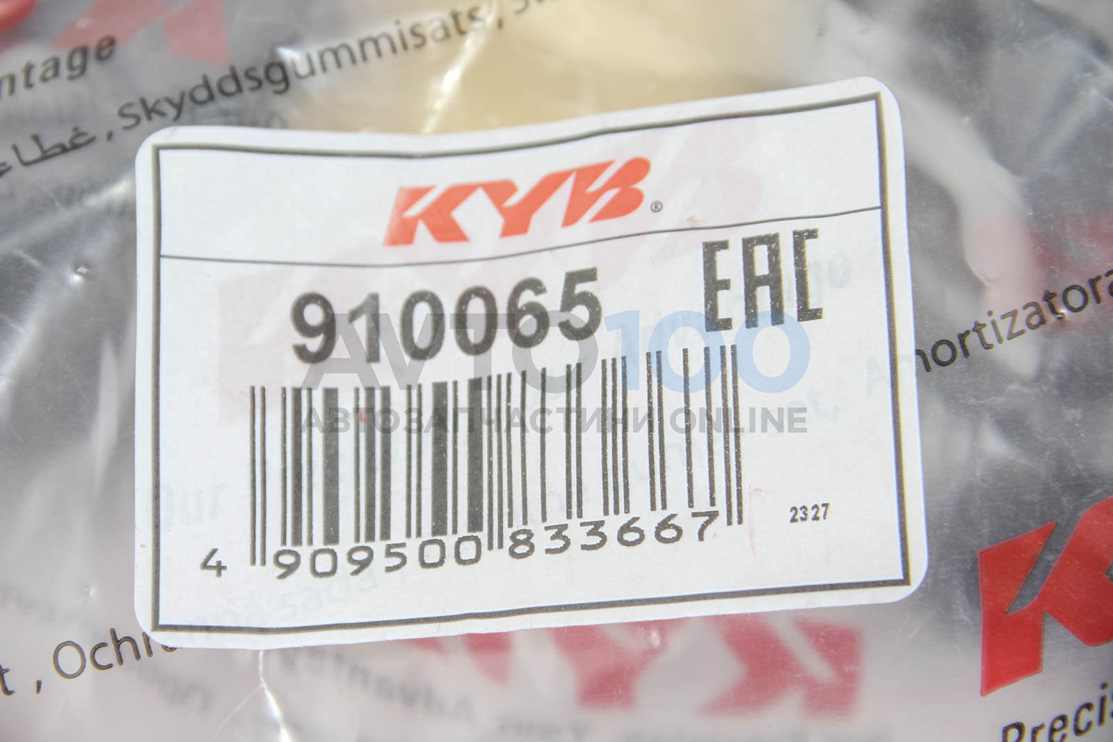 910065 KYB