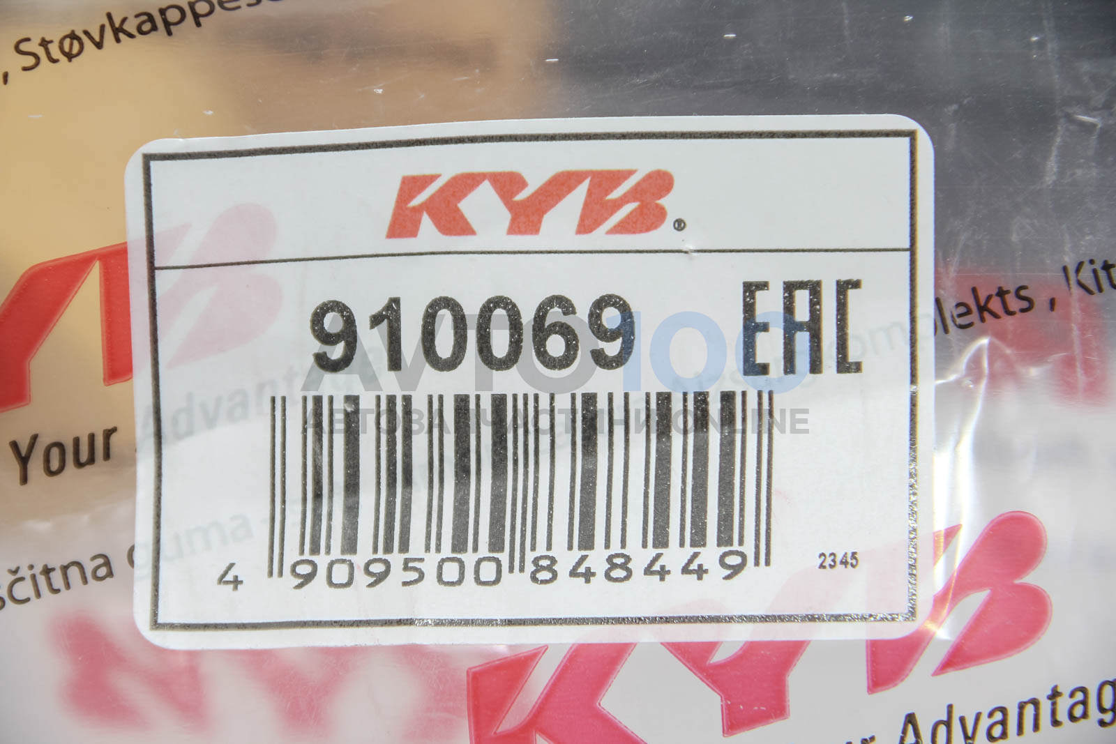 910069 KYB