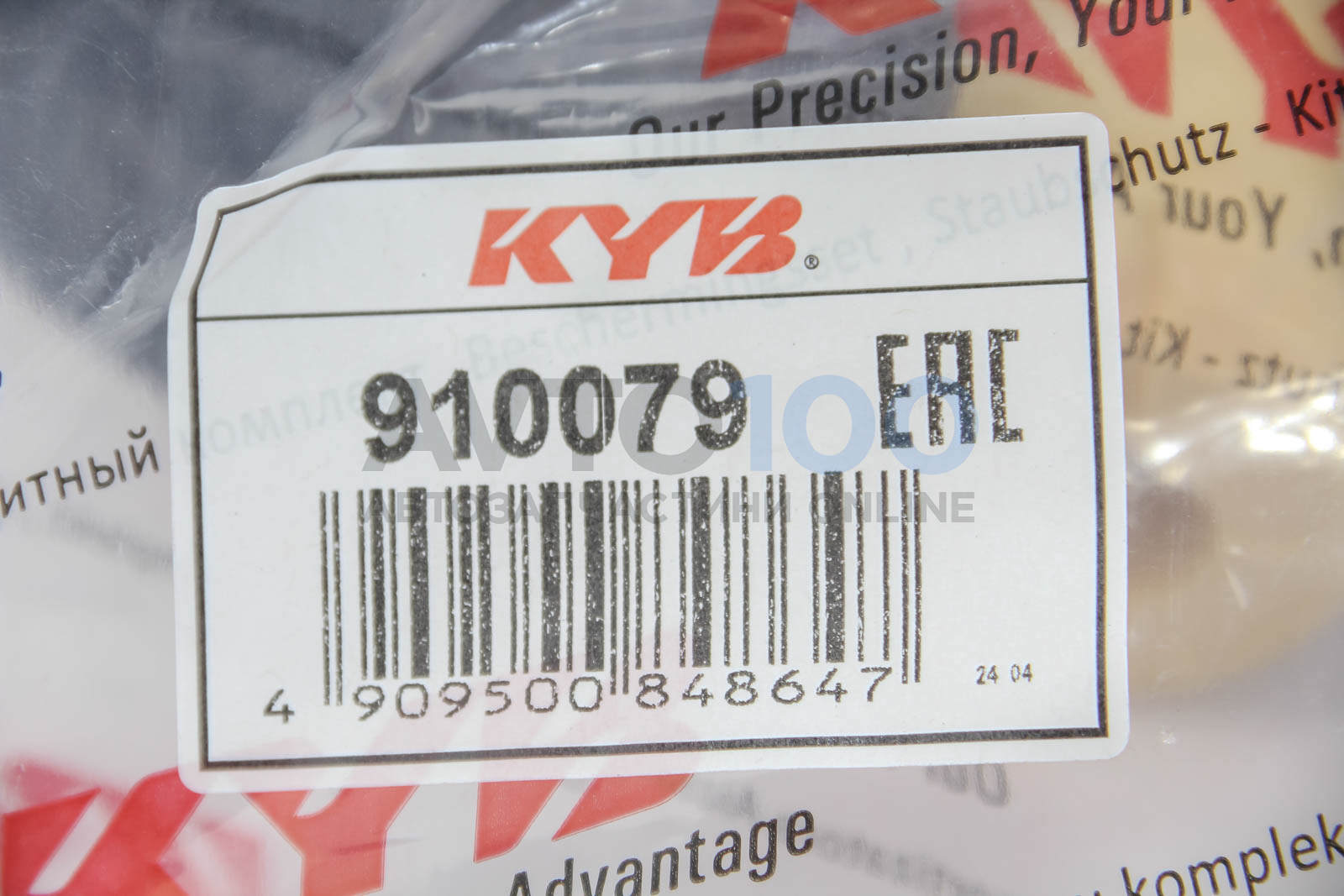 910079 KYB