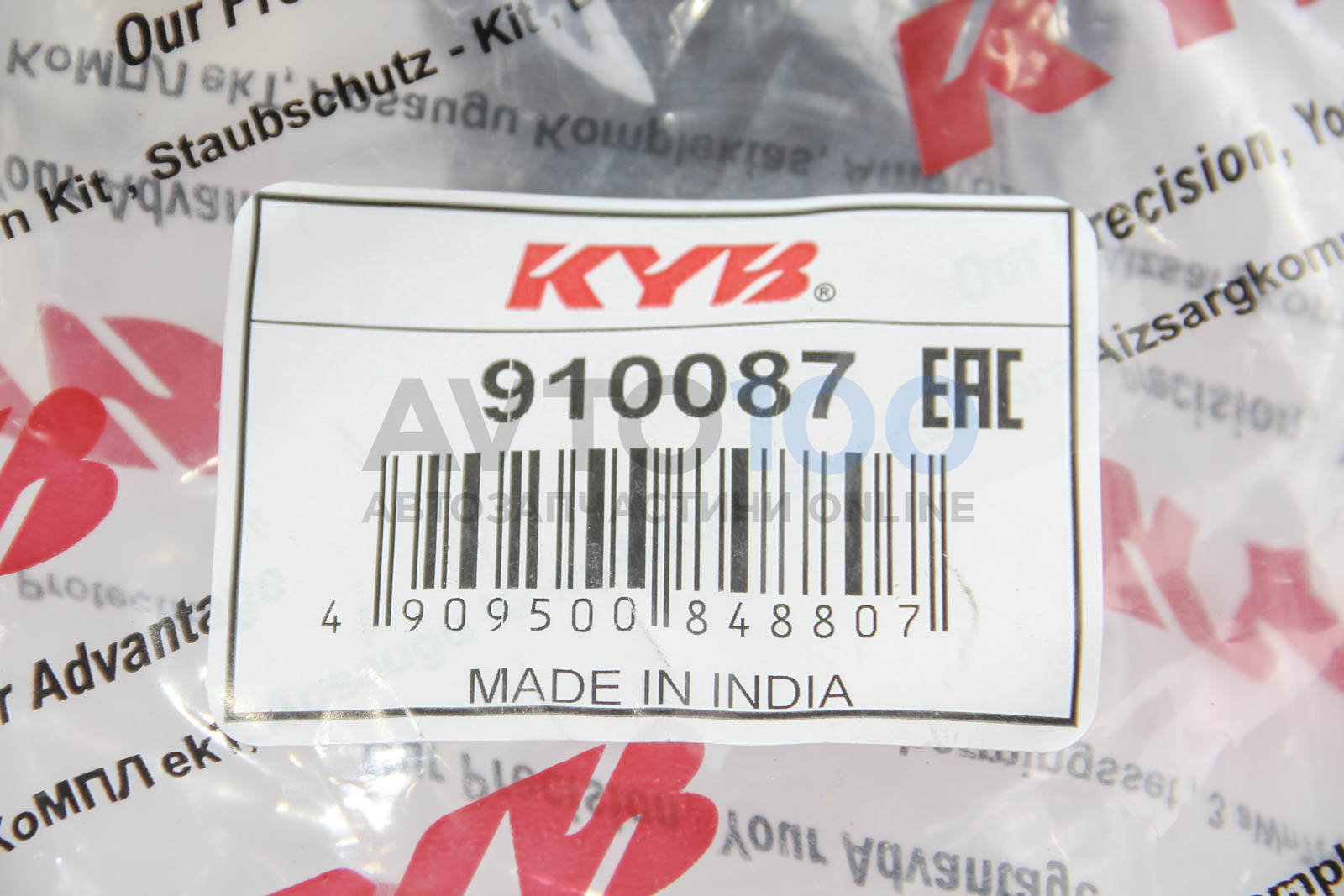 910087 KYB