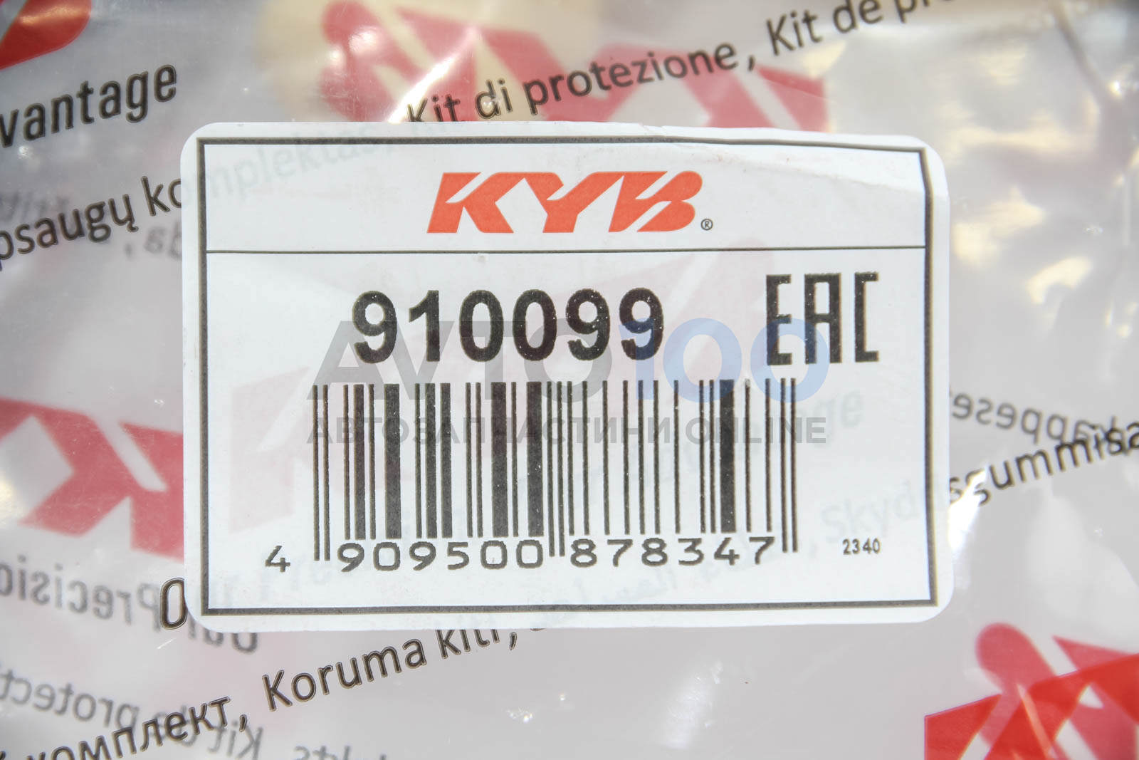 910099 KYB