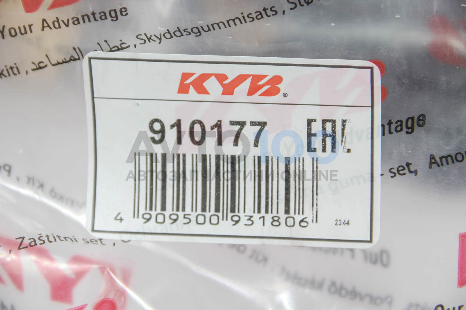 910177 KYB