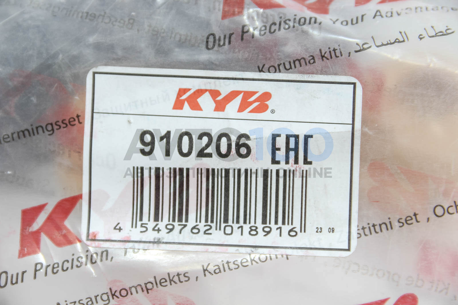 910206 KYB