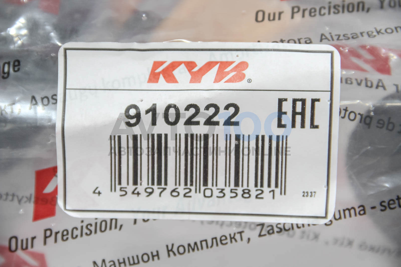 910222 KYB