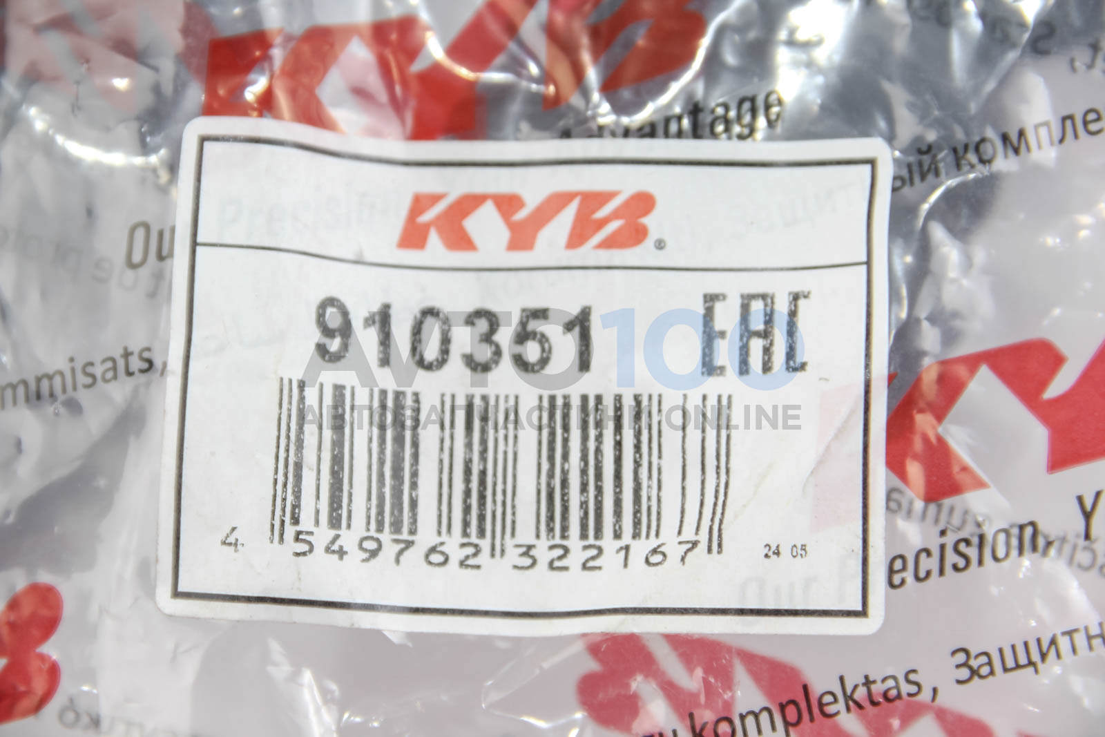 910351 KYB