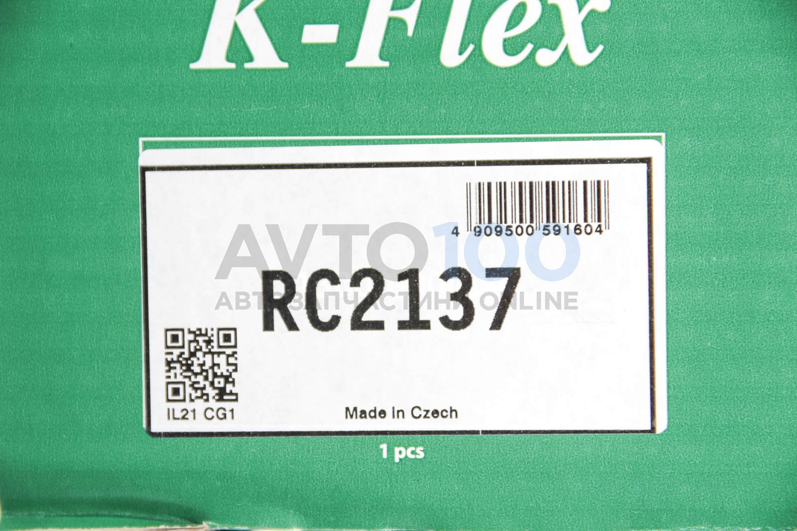 RC2137 KYB
