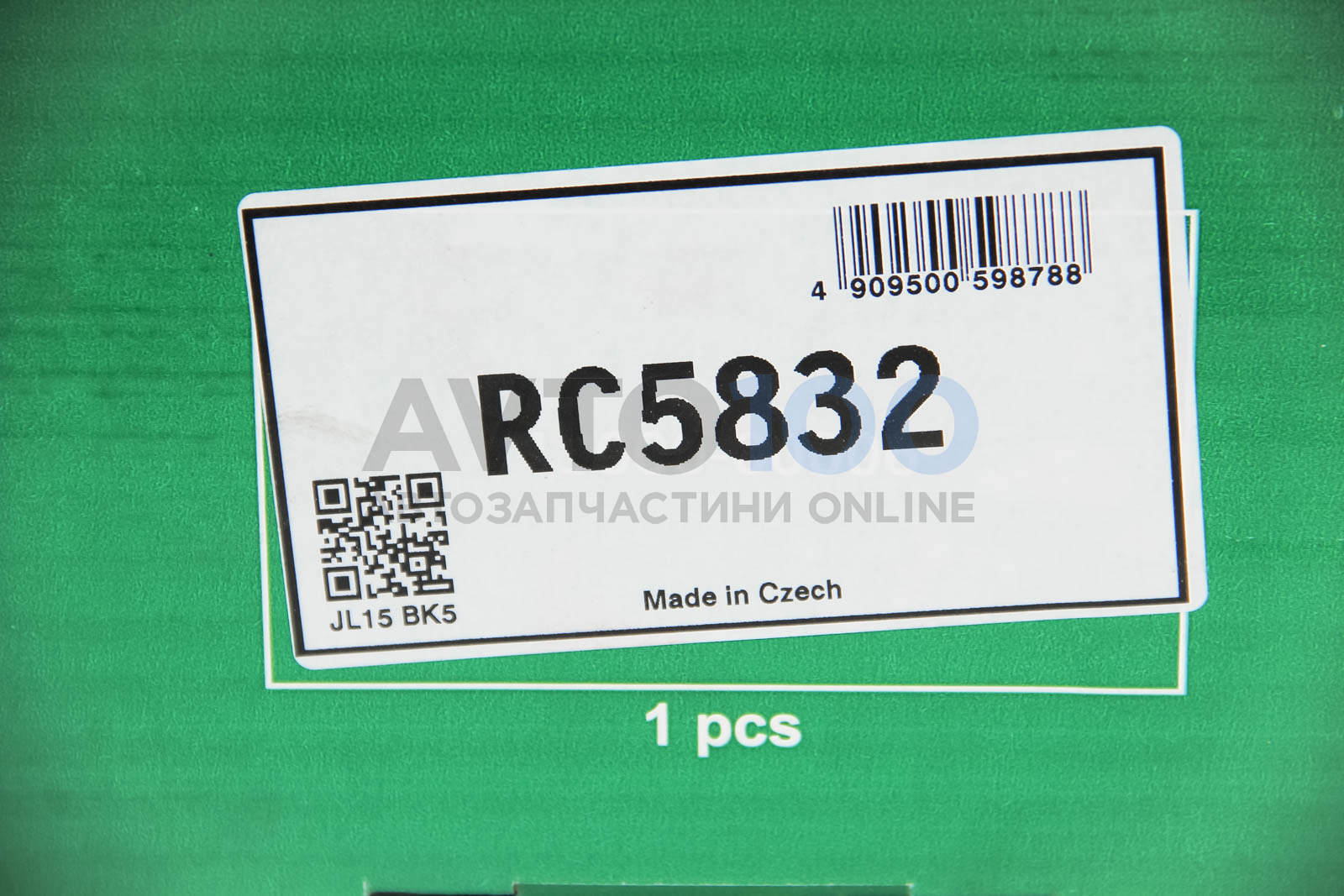 RC5832 KYB