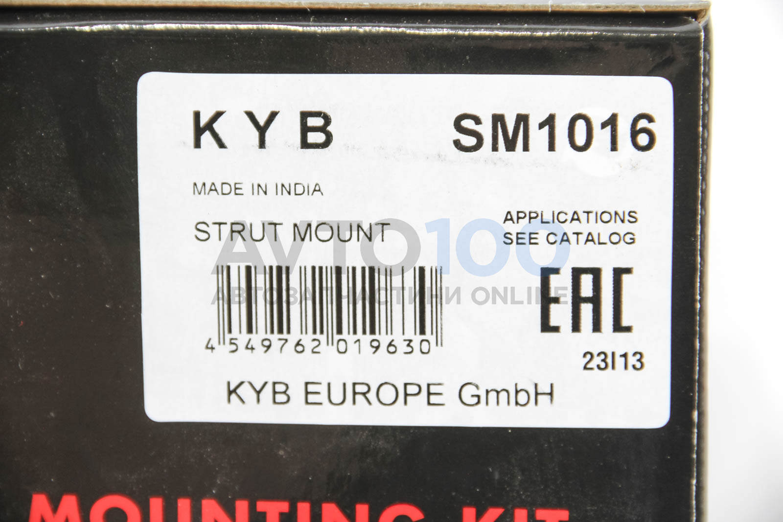 SM1016 KYB