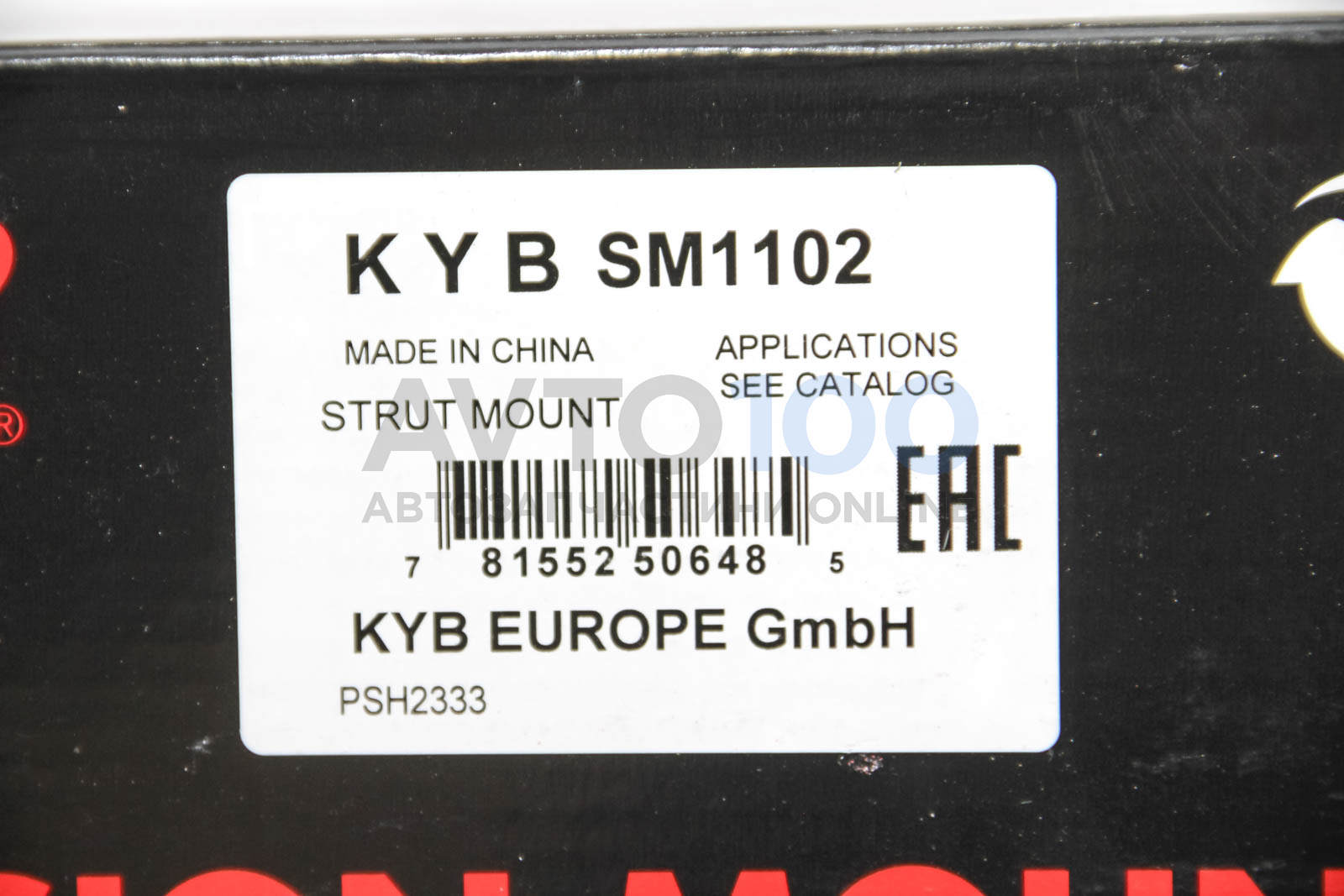 SM1102 KYB