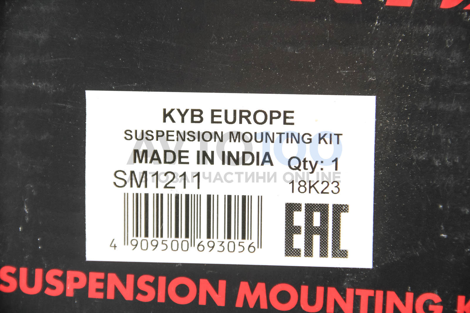 SM1211 KYB