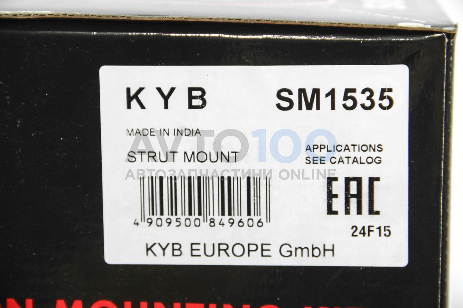 SM1535 KYB