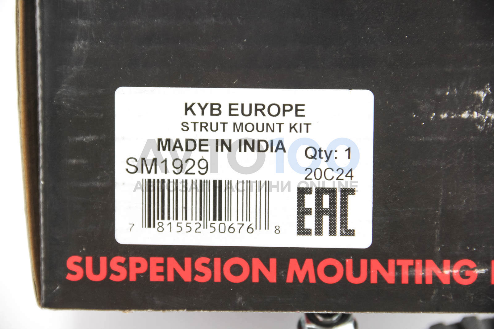 SM1929 KYB