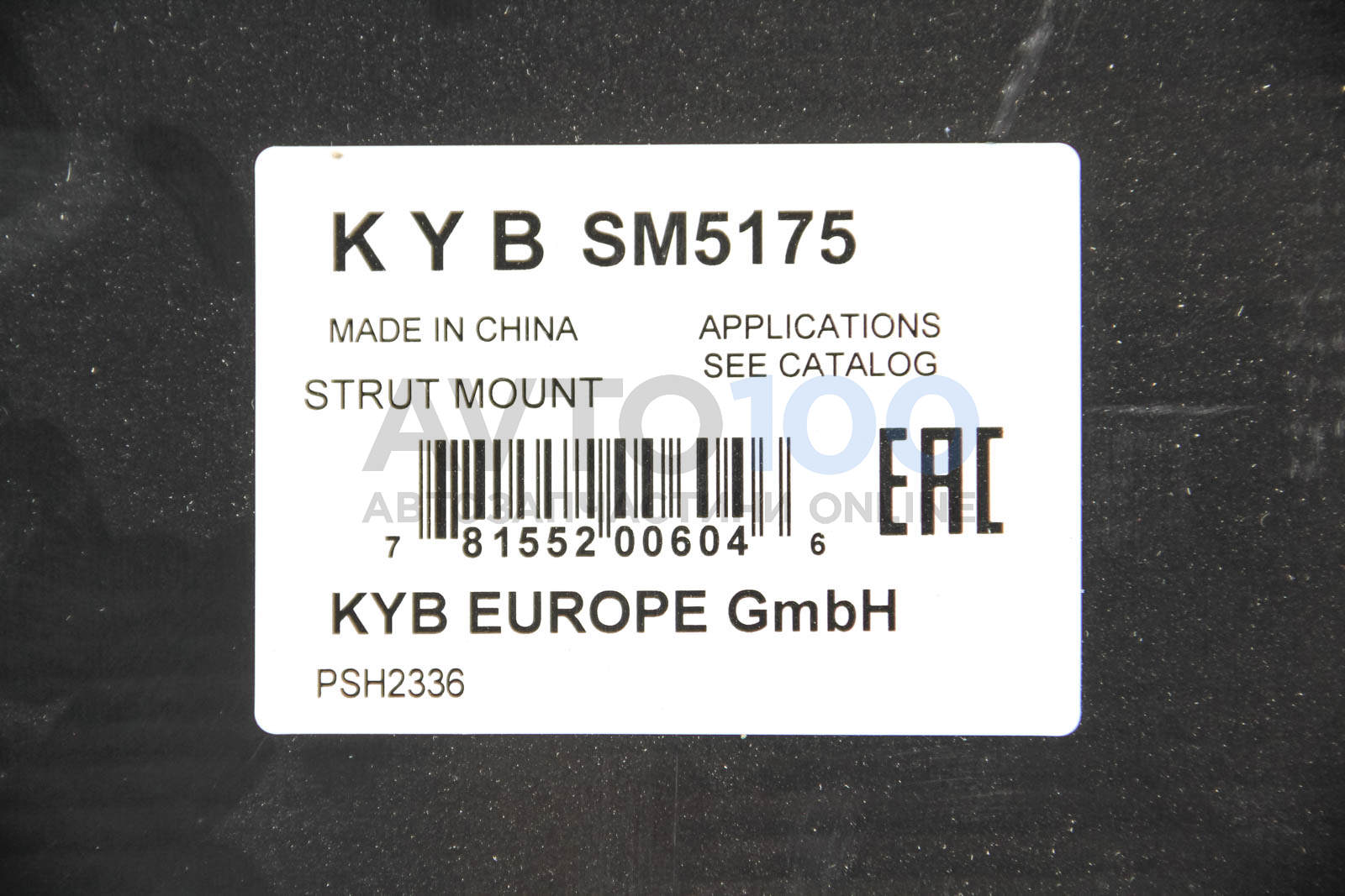 SM5175 KYB