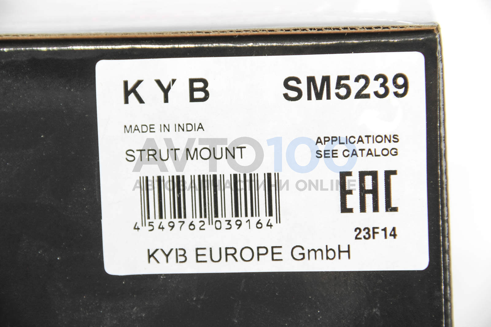 SM5239 KYB