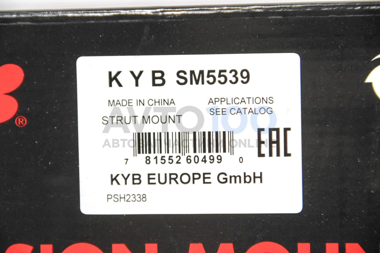 SM5539 KYB