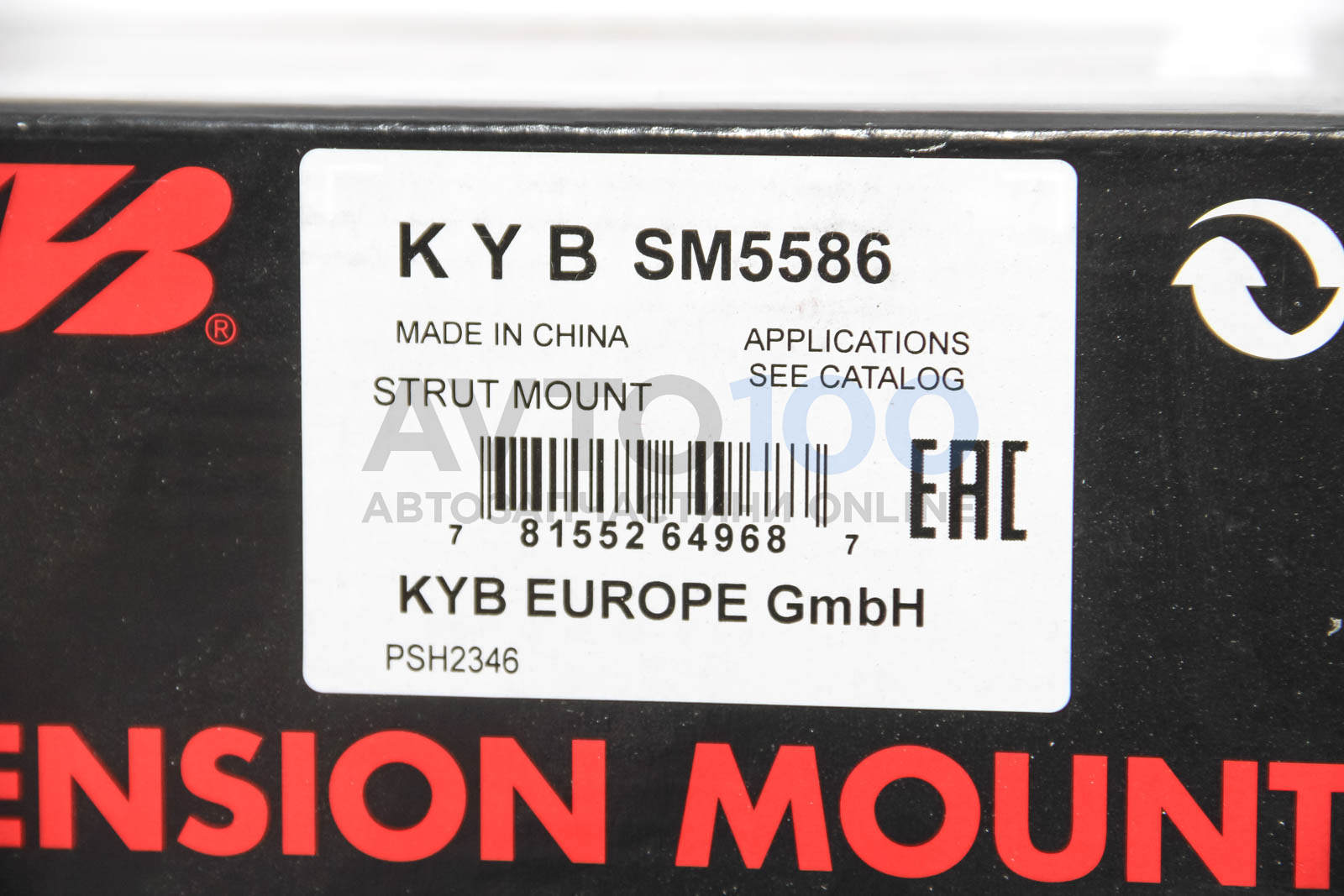 SM5586 KYB