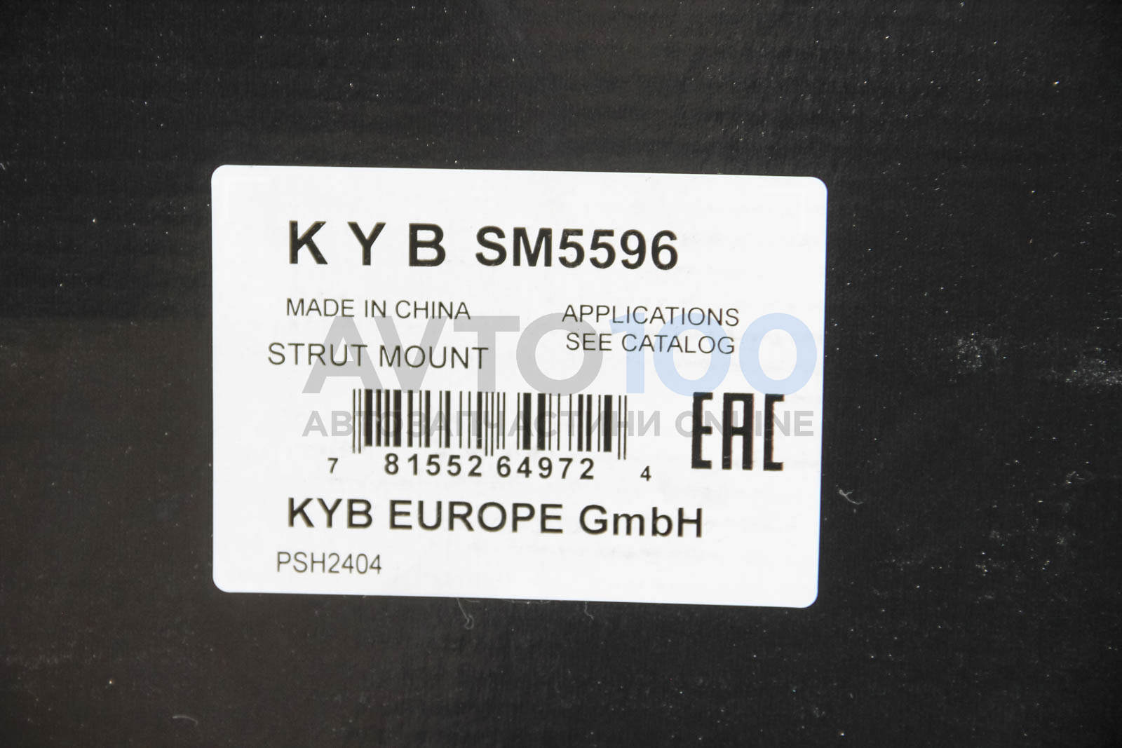 SM5596 KYB